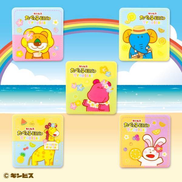 「たべっ子どうぶつTropicalキャンペーン」開催のお知らせ