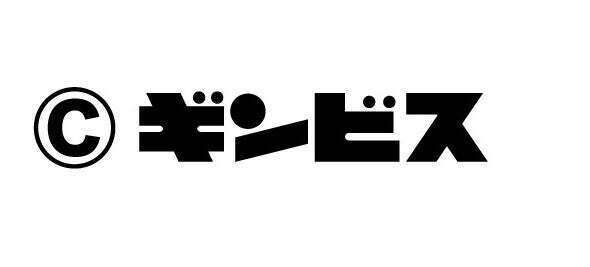 「たべっ子どうぶつTropicalキャンペーン」開催のお知らせ