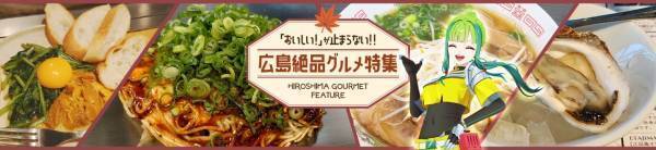 スプリング・ジャパン　日本の航空会社“初”人型公式キャラクターの名前を、「飛翠」に決定