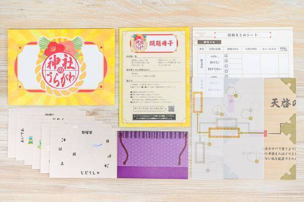 毎月自宅に「謎」が届くサブスクリプションサービス『Mystery for You』 2023年1月の謎や物語を一挙公開！