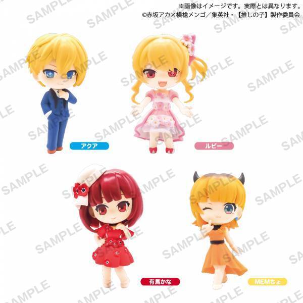 伝説のアイドル「アイ」を加え 新たなステージへ！！【推しの子】×GiGO Dress Up Blooming 第２弾 開催のお知らせ