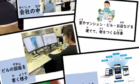 『誰でも来られる ふらっと来られる みんなの居場所』 LeTechは「山王こどもセンター」を支援します