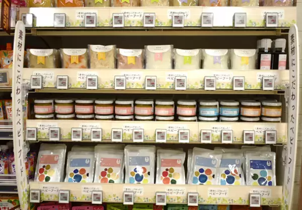 スーパーマーケット激戦区の川崎！圧倒的な品ぞろえとワクワクする売り場で豊かな暮らしをご提供！「ライフ川崎塚越店」グランドオープン！