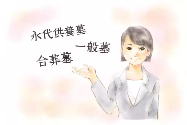 夏季土日限定！19時まで夕涼み見学会開催！【サニープレイス福寿園】