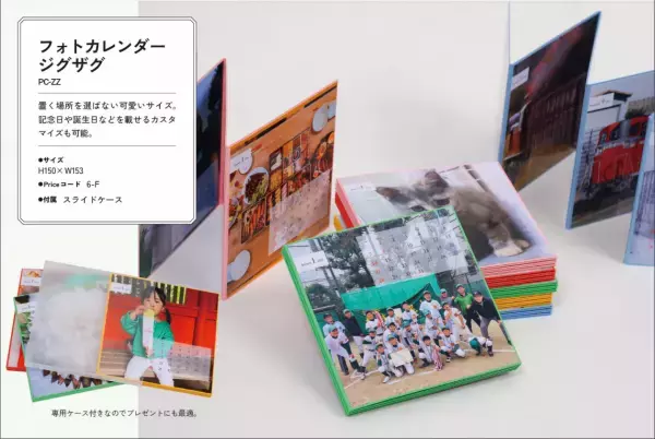 【京都で写真撮影するなら夢館】デザインアルバムをご注文のお客様へ期間限定プレゼントキャンペーンを開始