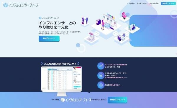 【女性向け商材・ブランド】認知拡大から購買獲得まで！SNS活用術〜クリック数・CV数を底上げ〜《10/24 11:00開催@Zoomセミナー》