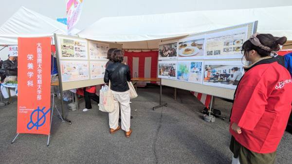 2023門真市農業まつりで大阪国際大学短期大学部栄養学科海老澤セミナーが出展