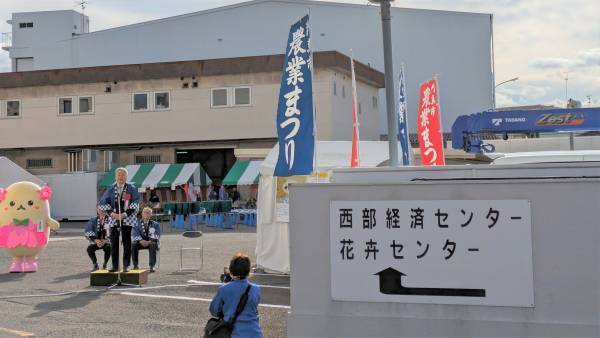 2023門真市農業まつりで大阪国際大学短期大学部栄養学科海老澤セミナーが出展