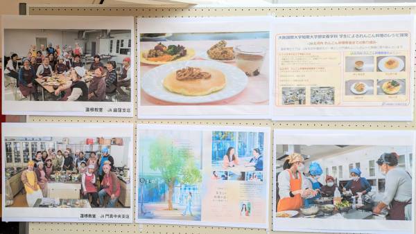 2023門真市農業まつりで大阪国際大学短期大学部栄養学科海老澤セミナーが出展