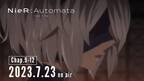 7/23一挙放送 アニメ『NieR:Automata Ver1.1a』 ティザー予告公開︕第9話以降の新規映像が解禁︕ 第1話から第8話の一挙配信も決定︕
