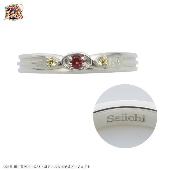 アニメ『新テニスの王子様』× THE KISS　フラッグモチーフリング第一弾　12/6（水）より受注開始！