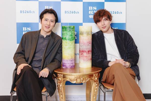 尾上松也と城田優の大親友コンビが手作りのキャンドルを制作！ ＢＳ松竹東急オリジナルレギュラー番組 「松也Pの◯◯◯」 12月5日(火)、19日（火）夜10時30分～　放送！！