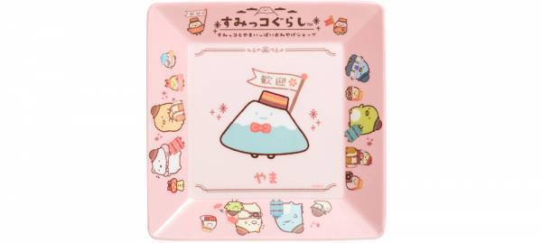 2023年11月17日（金）～11月30日（木）東京駅一番街 東京キャラクターストリート「いちばんプラザ」に 『すみっコとやまいっぱいおみやげショップ』が期間限定でOPEN！！