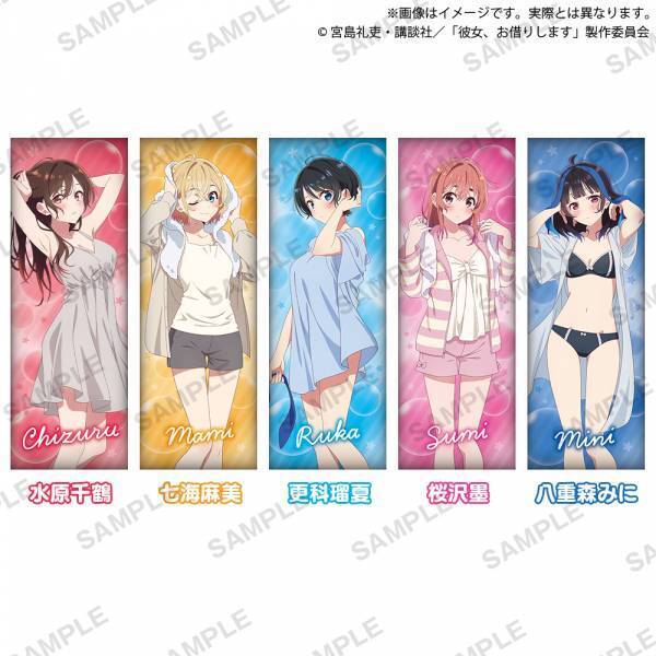 湯上り姿の彼女たちに熱視線！！TVアニメ『彼女、お借りします』×GiGO Romantic Bath Time 開催のお知らせ