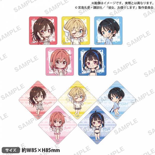 湯上り姿の彼女たちに熱視線！！TVアニメ『彼女、お借りします』×GiGO Romantic Bath Time 開催のお知らせ