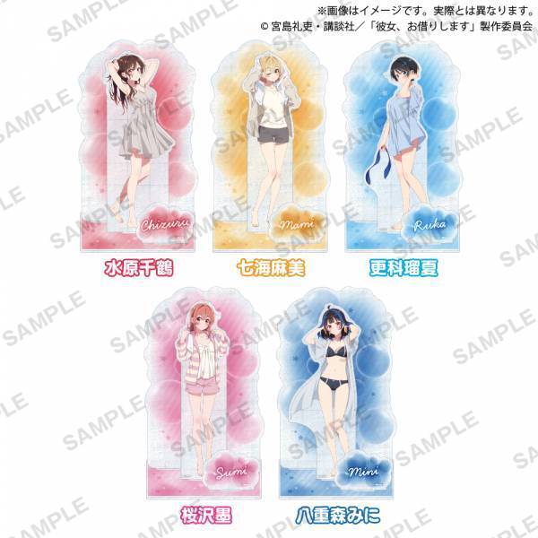 湯上り姿の彼女たちに熱視線！！TVアニメ『彼女、お借りします』×GiGO Romantic Bath Time 開催のお知らせ