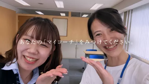先生じゃない「マイコーチ®」 おおぞら高校新コマーシャルフィルム9/23（土）公開！