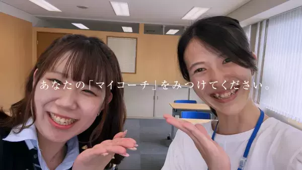 先生じゃない「マイコーチ®」 おおぞら高校新コマーシャルフィルム9/23（土）公開！