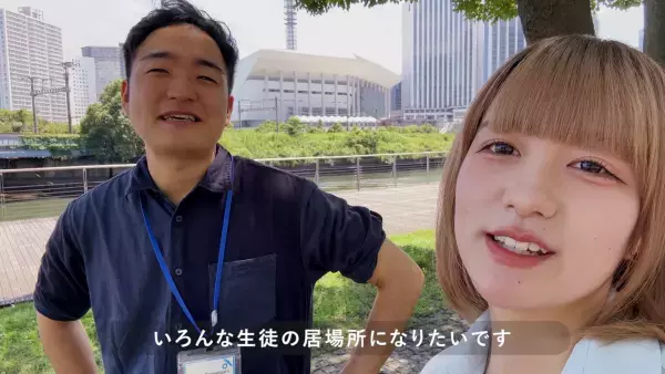 先生じゃない「マイコーチ®」 おおぞら高校新コマーシャルフィルム9/23（土）公開！