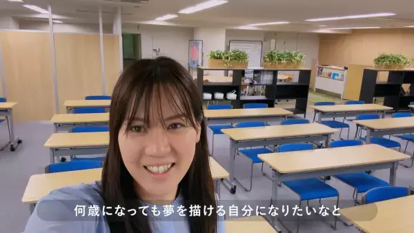 先生じゃない「マイコーチ®」 おおぞら高校新コマーシャルフィルム9/23（土）公開！