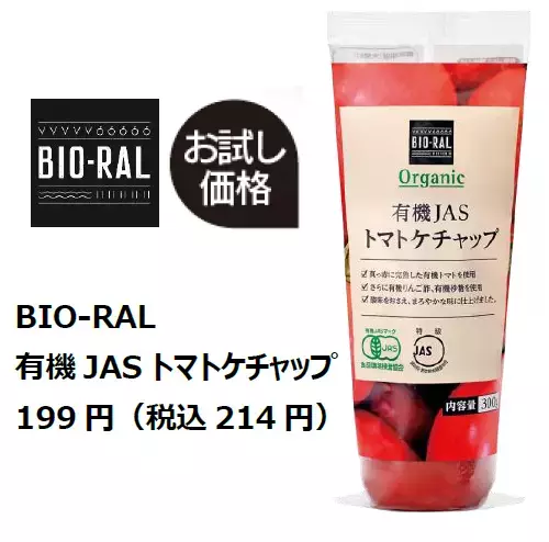 【首都圏ライフ】おかげさまで300店舗突破！お客様に感謝の気持ちを込めて、6月10日（土）・11日（日）に『大感謝祭』を開催！