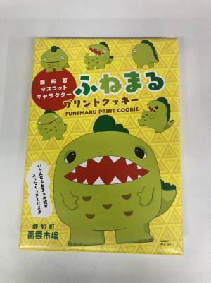 熊本県の御船町をドライブしながら楽しむリアル謎解きゲーム。“恐竜”と”河童”をモチーフにした可愛らしい精霊と「幻の街」を目指そう！