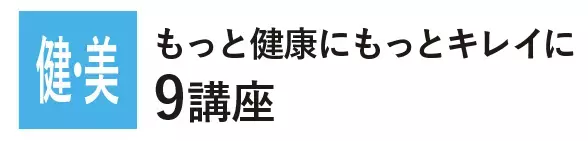 お店と人をつなぐ！「第6回むさし府中まちゼミ2023秋」が10月に開催！！