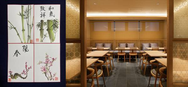 アゴーラ 京都　伝統的な"墨彩画"の基礎が身に付く絵手紙教室　京都旅の思い出を春らしい絵手紙にのせて