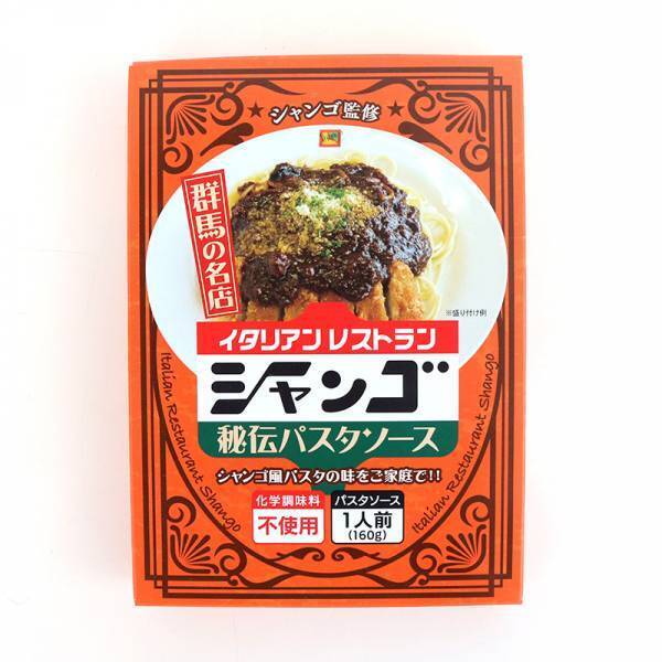 群馬県物産展「ぐんま直送便」を西武池袋本店で開催します！