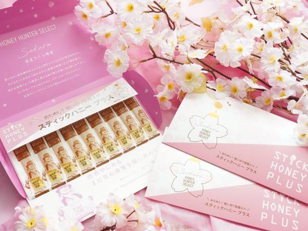 優しい香りの「さくら蜂蜜」が大集合！ 推しが見つかるプレゼントキャンペーンも　ひとあし早く春を感じる【桜フェア】開催