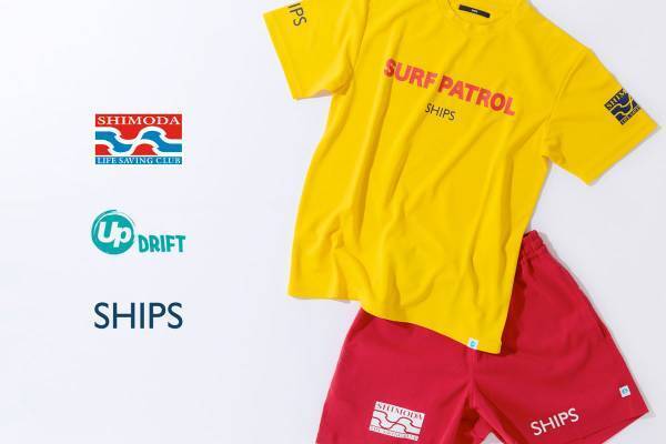 4者協働事業となる美しい海の保全と意識醸成を目指す「下田市の海浜回収ペットボトルアップサイクルプロジェクト」2023年度終了報告