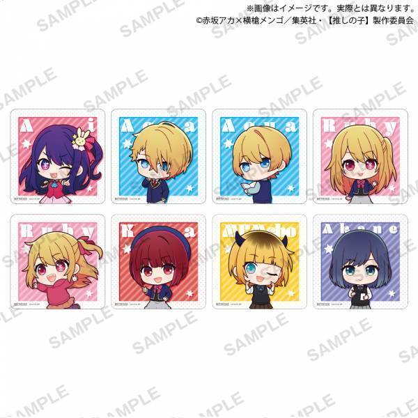 華やかな装いの描き下ろしイラストで登場！！【推しの子】×GiGO Dress Up Blooming 開催のお知らせ