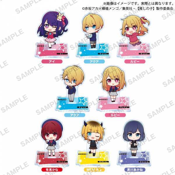 華やかな装いの描き下ろしイラストで登場！！【推しの子】×GiGO Dress Up Blooming 開催のお知らせ