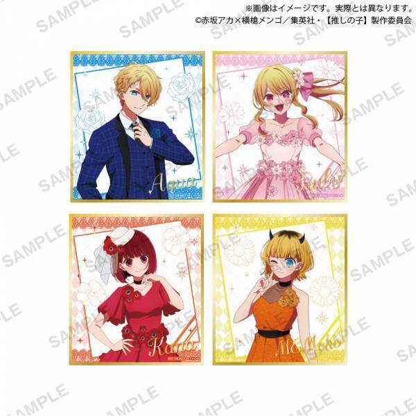 華やかな装いの描き下ろしイラストで登場！！【推しの子】×GiGO Dress Up Blooming 開催のお知らせ