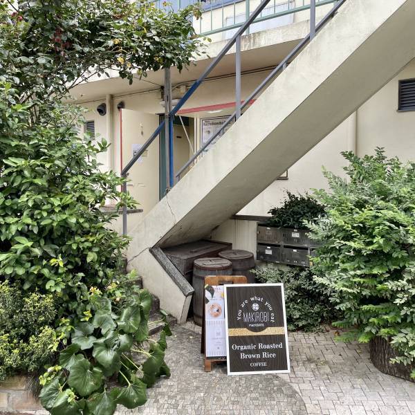 有名モデルさん御用達のマクロビ専門店「MAKIROBI」が代々木上原に復活！