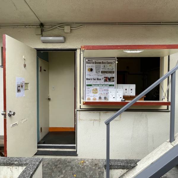 有名モデルさん御用達のマクロビ専門店「MAKIROBI」が代々木上原に復活！