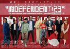 20年以上続く最強の一人芝居フェス『INDEPENDENT:23』まもなく上演　遂に全地域版から招聘作品が大阪に集う　カンフェティでチケット発売