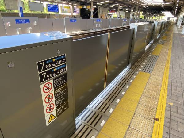 2023年度 鉄道・バス設備投資計画　安全対策とサービスの向上に総額124億円【相模鉄道・相鉄バス】