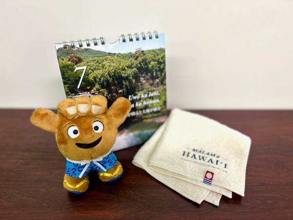 ハワイ州観光局、「マヒナ・オレロ・ハワイ」プロモーションキャンペーン開始