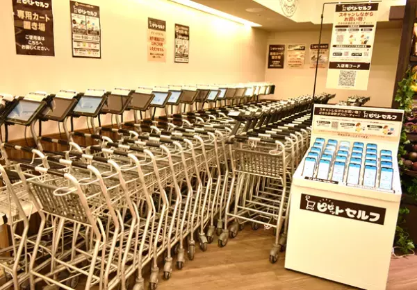 こだわり商品とサービスでもっとお買い物しやすいお店に！9月1日（金）「ライフ東中野店」がおしゃれな売り場に全面リニューアル！