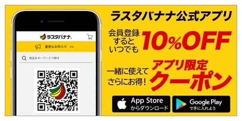 【iPhone 15シリーズアクセサリー】ラスタバナナから順次発売！