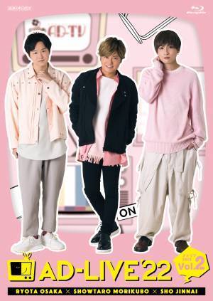 「AD-LIVE 2023」開催決定！！
