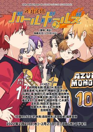 三浦涼介出演・朗読劇「源平刀剣七夜譚」や竜騎士07原作舞台ほか　過去の人気作に初配信作品をラインナップに加え、カンフェティで期間限定配信決定！