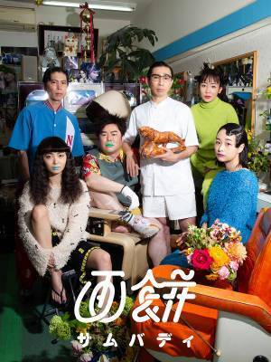 三浦涼介出演・朗読劇「源平刀剣七夜譚」や竜騎士07原作舞台ほか　過去の人気作に初配信作品をラインナップに加え、カンフェティで期間限定配信決定！