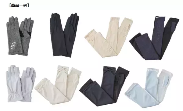 【近畿圏ライフ】お気に入りのカラー・素材・丈感がきっと見つかる！「選べる2タイプ！夏の日差し対策に最適なUV手袋」を7月から特別価格で販売中！