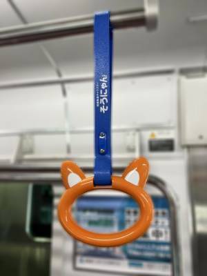 開業記念ヘッドマーク掲出特別列車「相鉄・東急新横浜線開業記念号」を運行 【相模鉄道】