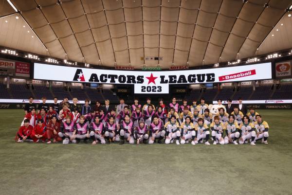 俳優・黒羽麻璃央プロデュース！野球×エンターテインメントショー 『ACTORS☆LEAGUE in Baseball 2023』開催！！