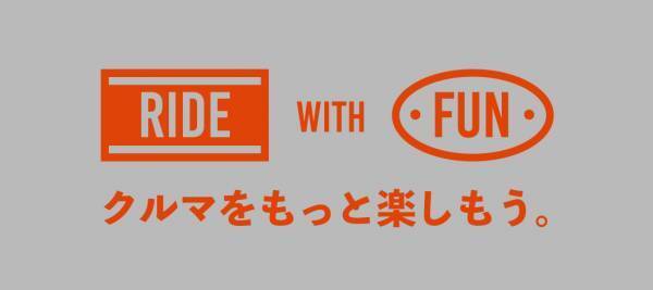 オーサム株式会社の新事業発足 第1弾企画！　カー用品「ジェームス」の専売商品　プロダクト開発／販促デザインを担当