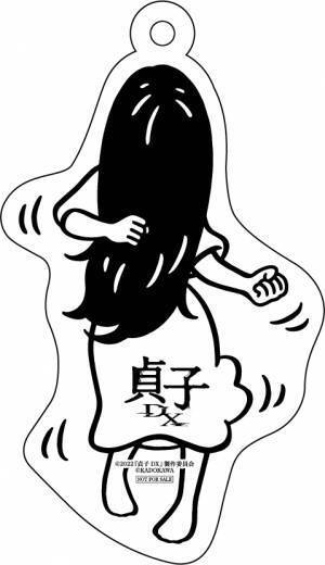 「貞子」の井戸から豪華グッズを釣り上げろ！ リアル脱出ゲーム×お化け屋敷『貞子 呪いのビデオからの脱出』 「釣る、リアルに釣る！ 貞子の千本井戸くじ」開催決定！