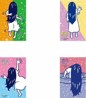 「貞子」の井戸から豪華グッズを釣り上げろ！ リアル脱出ゲーム×お化け屋敷『貞子 呪いのビデオからの脱出』 「釣る、リアルに釣る！ 貞子の千本井戸くじ」開催決定！